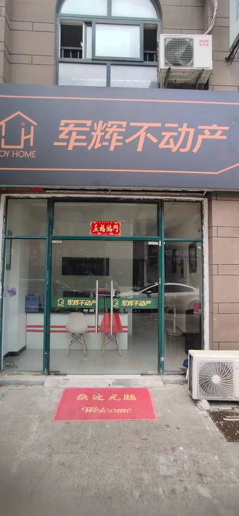 合肥租房市场动态追踪
