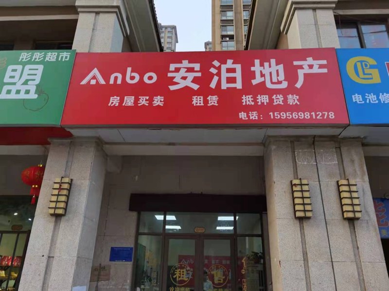 轻松掌握合肥租房技巧
