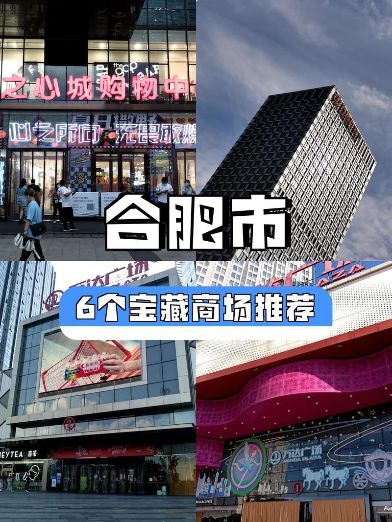 合肥房产中介小技巧，轻松找到理想家园